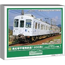Amazon | グリーンマックス (Greenmax) Nゲージ 高松琴平電気鉄道1200